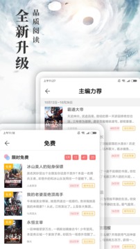 九库阅读安卓版 V7.4.0