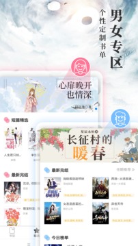 九库阅读安卓版 V7.4.0