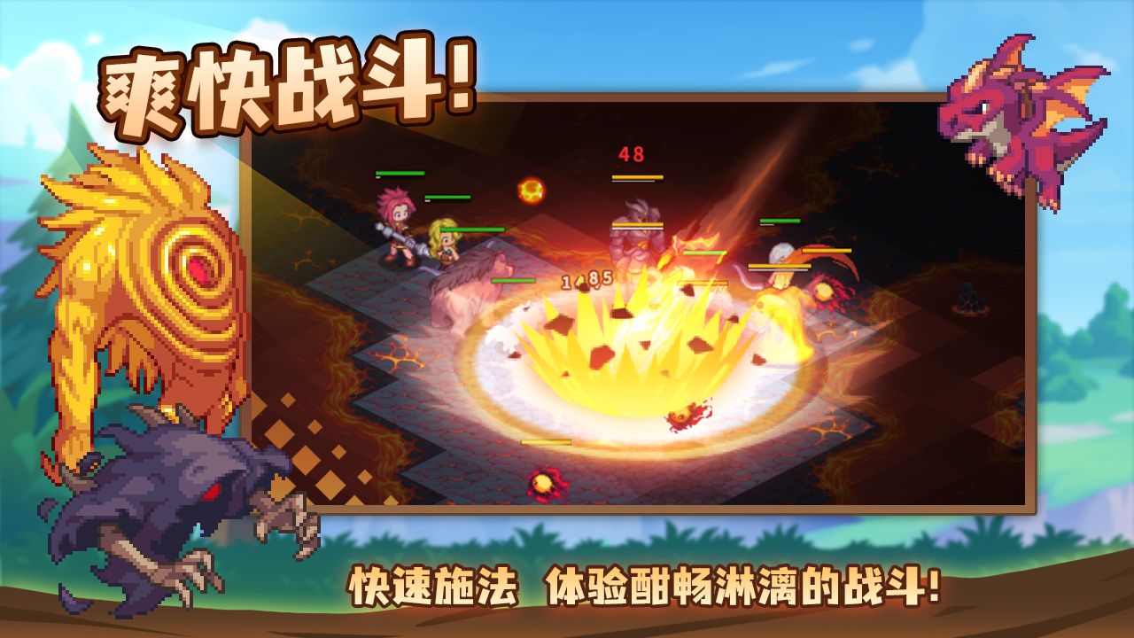 浮石之旅安卓版 V4.5.2