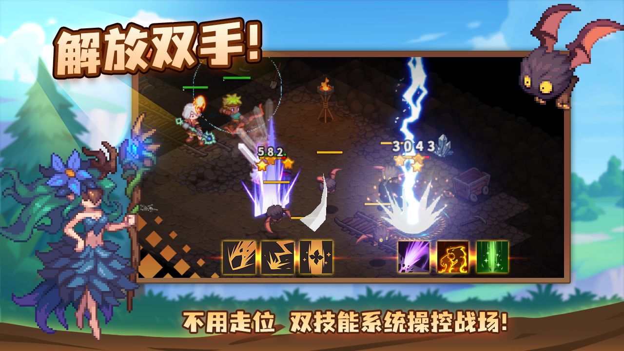 浮石之旅安卓版 V4.5.2