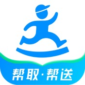 快宝驿站iPhone版 V20.1