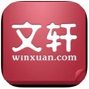 文轩网iPhone版  V1.0