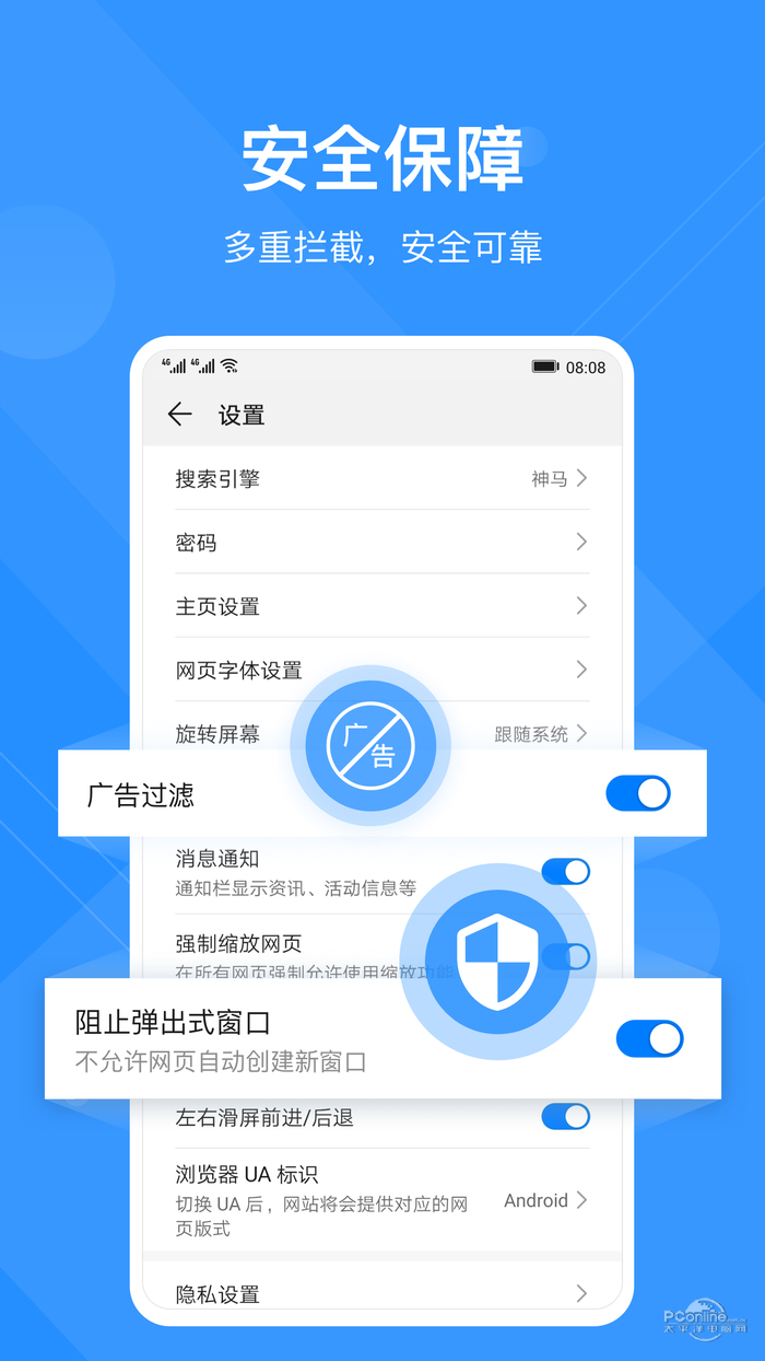 华为手机浏览器安卓版 V11.1.3.300