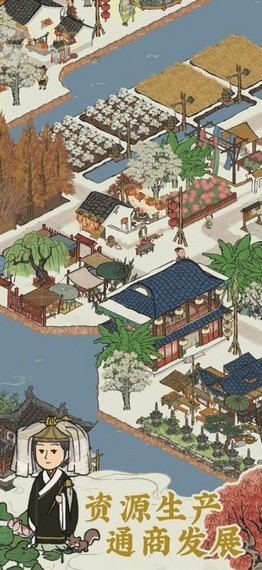 建个桃花源安卓版 V1.0.1