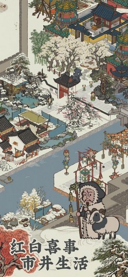 建个桃花源安卓版 V1.0.1