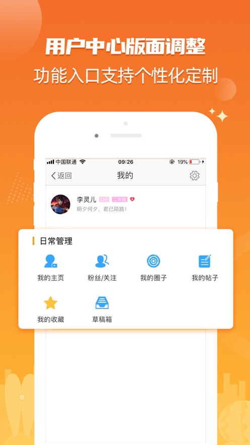 翱翔门户安卓版 V6.0.6