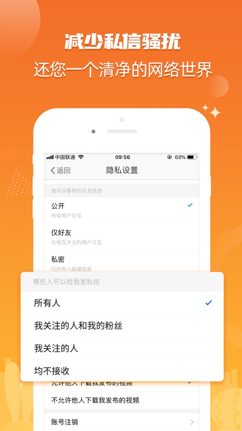 翱翔门户安卓版 V6.0.6