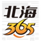 北海365二手市场安卓版 V5.6