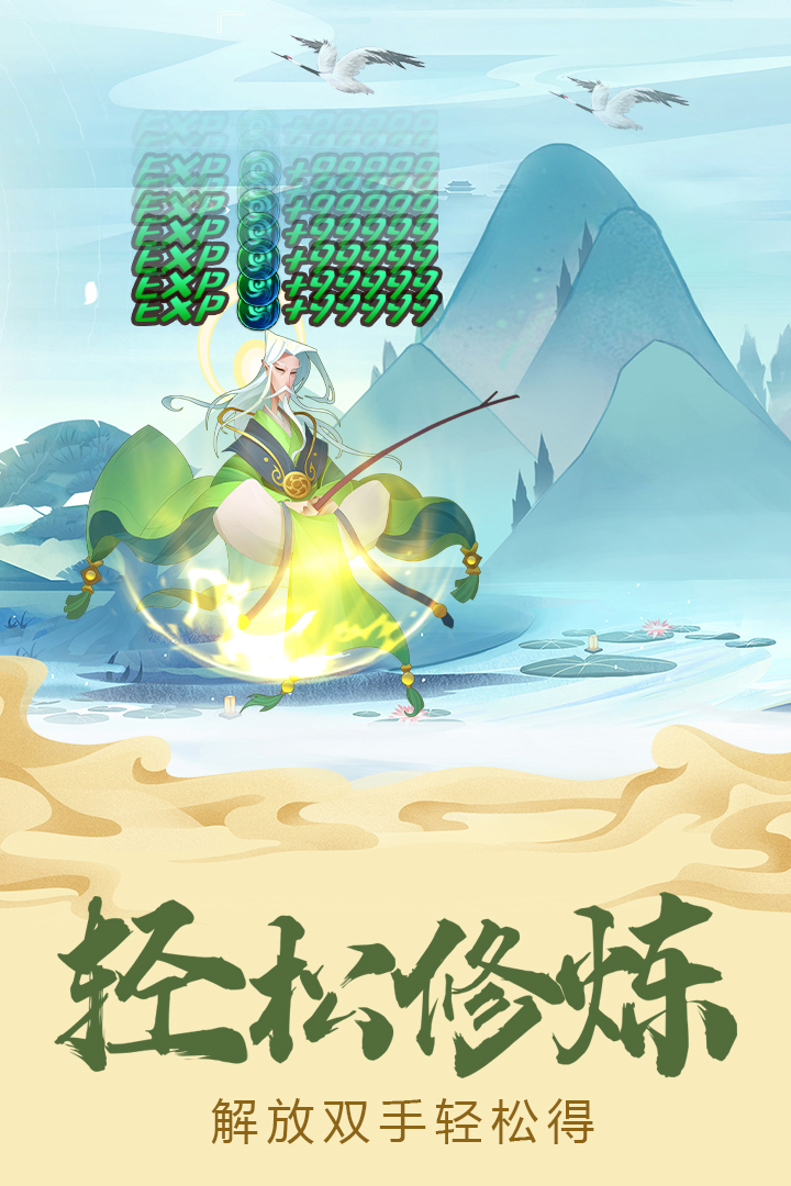 六界召唤师安卓九游版 V1.0.5