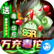 御龙争霸安卓毒佗版 V1.0