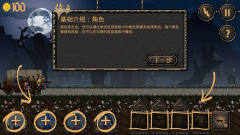 被诅咒的金币安卓版 V1.6.3