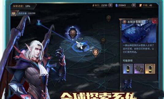 天启联盟安卓版 V6.5