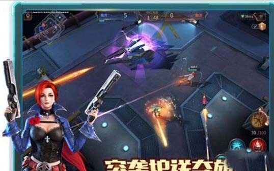 天启联盟安卓版 V6.5