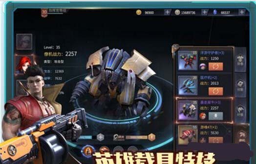 天启联盟安卓版 V6.5