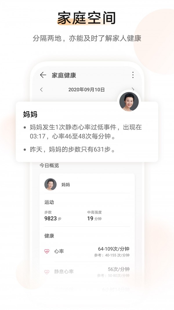 最火的运动软件哪个不错？五款靠谱的运动app排行榜下载