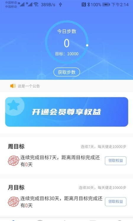 哪个健康app比较好用？五款好用的健康软件排行榜下载