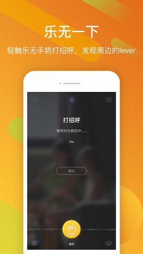 快速交友的软件有吗？五款好用的社交app大全下载