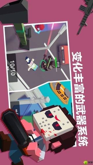 城市大乱斗安卓版 V1.1.1