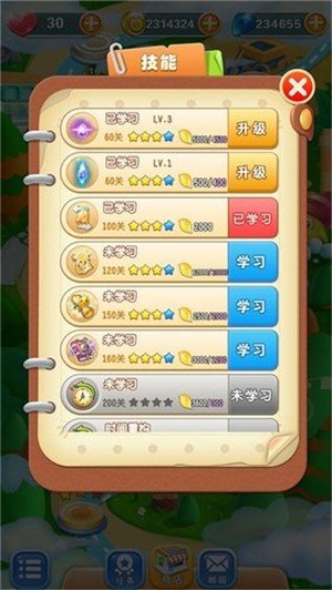 水果大陆安卓红包版 V1.2