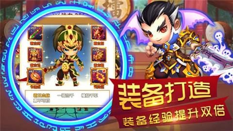 三国之雷霆风云安卓版 V3.2