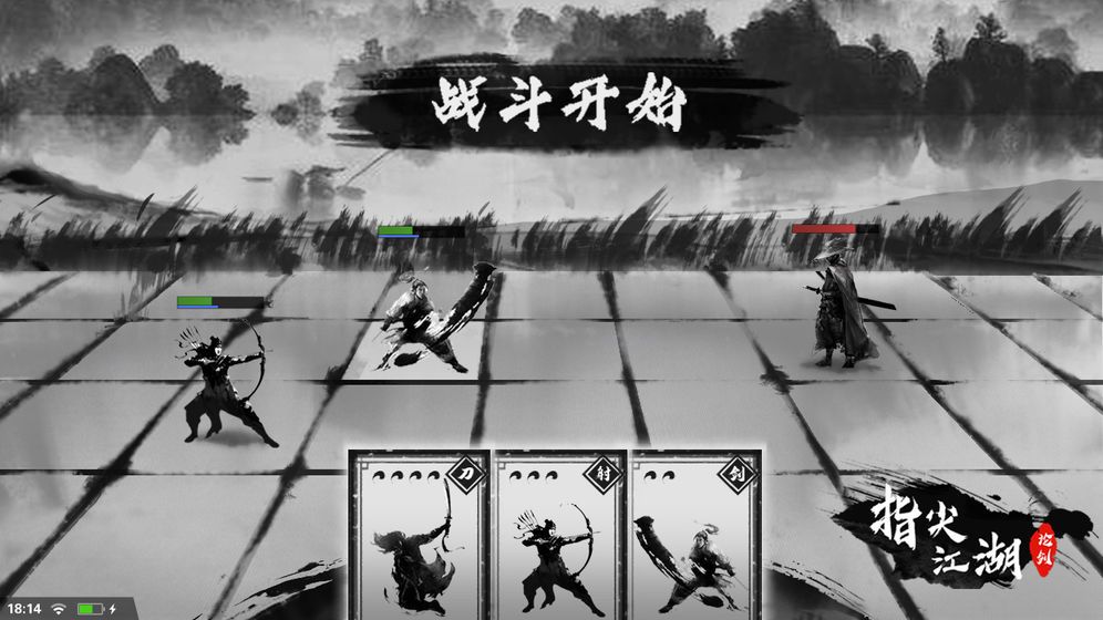 指尖江湖论剑安卓版 V8.3.2