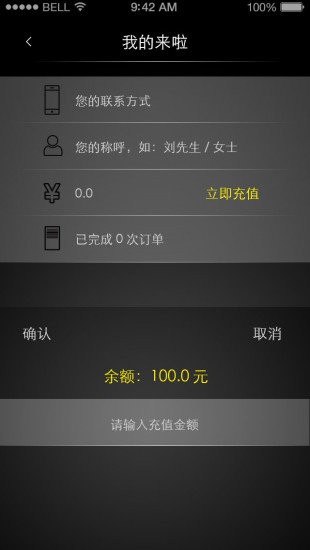 便宜又好用的洗车app都有哪些？五款省时省力的洗车app下载