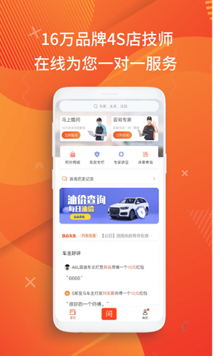 便宜又好用的洗车app都有哪些？五款省时省力的洗车app下载