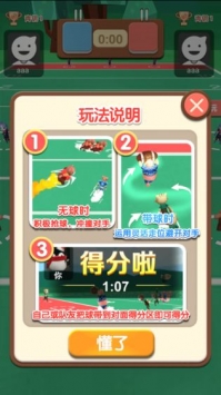 全民橄榄球安卓版 V6.3.3