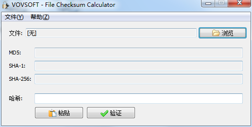 File Checksum Calculator V1.1 绿色英文版