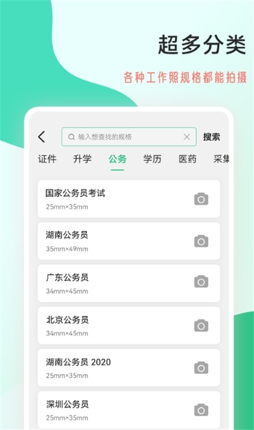 西柚短视频安卓版 V1.5.5