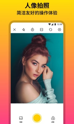 柔光相机安卓版 V5.9