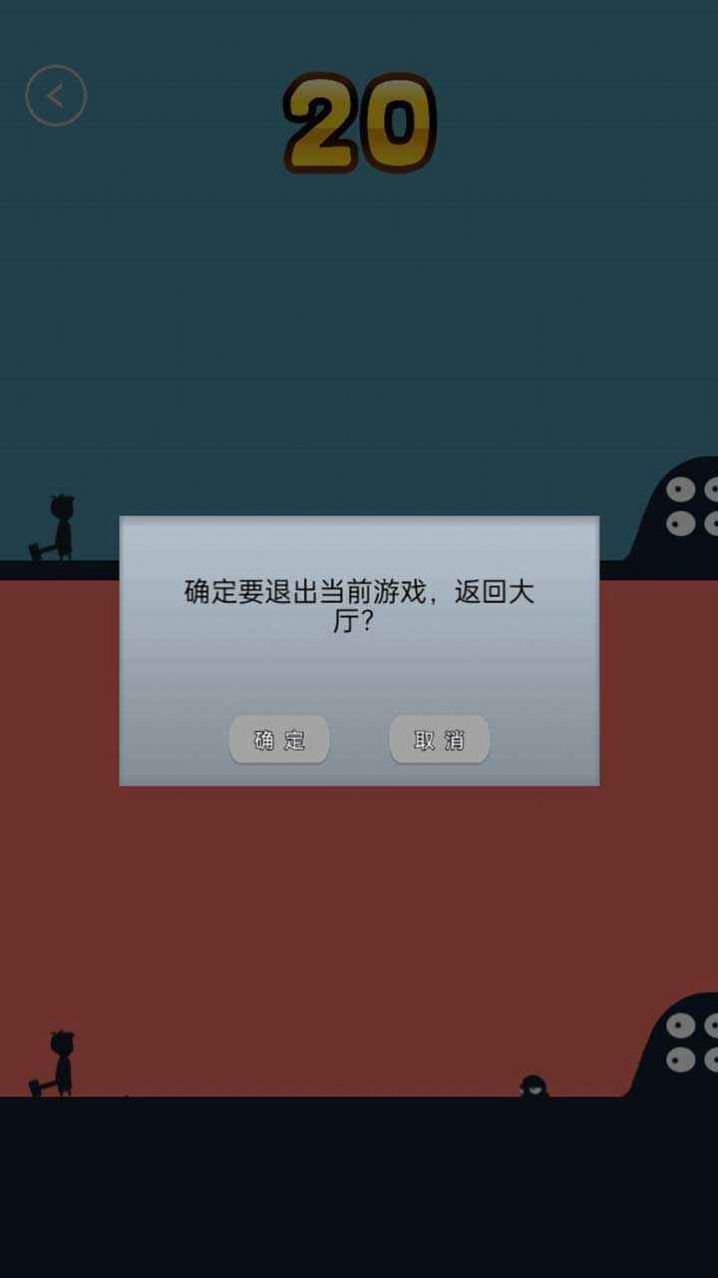 暴击专家安卓版 V2.0.3