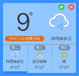 小兵天气 V1.0.1.3 绿色版