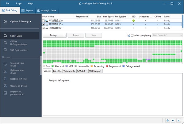 Auslogics Disk Defrag Pro V10.1.0.1 绿色英文版