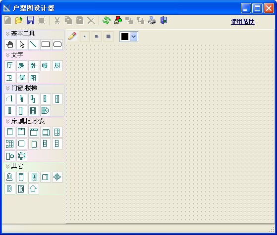 户型图设计器 V1.0 绿色版