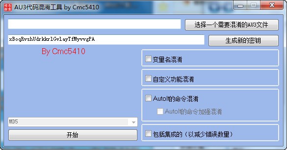 AU3代码混淆工具 V3.3.8 绿色版