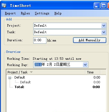 TimeSheet 时间表 V1.2 英文绿色版