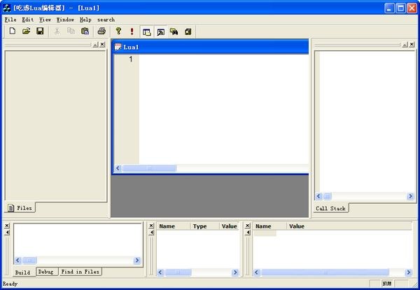 Lua编辑器 V1.0 绿色版