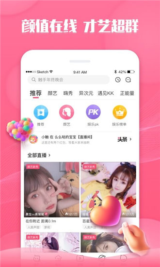 丝瓜草莓秋葵app大全精简版