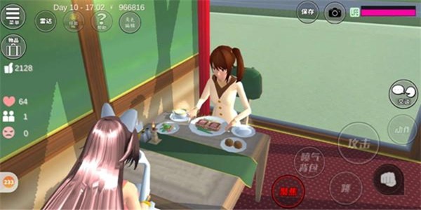 樱花校园模拟器安卓情人节版 V1.0