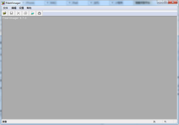 FreeVimager V9.9.19 绿色版