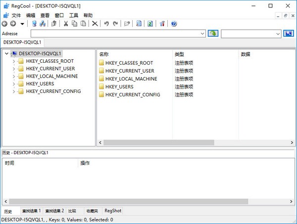 RegCool V1.311 绿色英文版