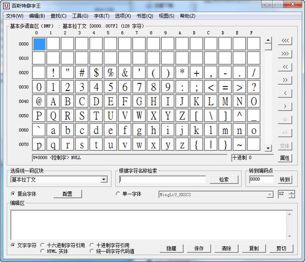 百斯特僻字王 V5.4 绿色版