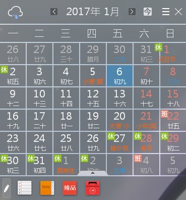 魔方小助手 V3.20 官方安装版