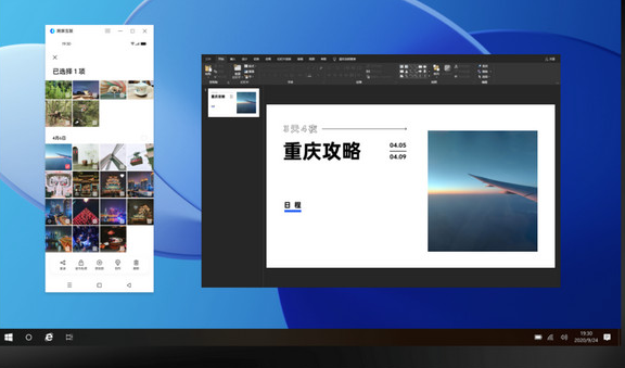 OPPO跨屏互联 V3.3.6.0150 官方安装版