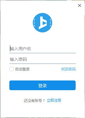 上直播助手 V3.0.5 官方安装版