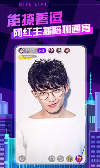 绿巨人混合版app下载破解版 