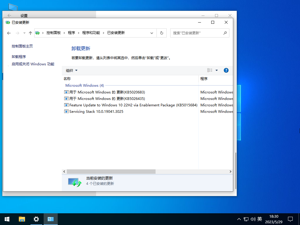 深度技术Win10系统64位免费专业版 V2023.06