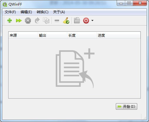 QWinFF V0.2.0.0 中文安装版