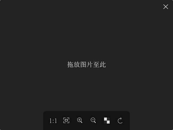 菠萝看图 V0.5.4 绿色版